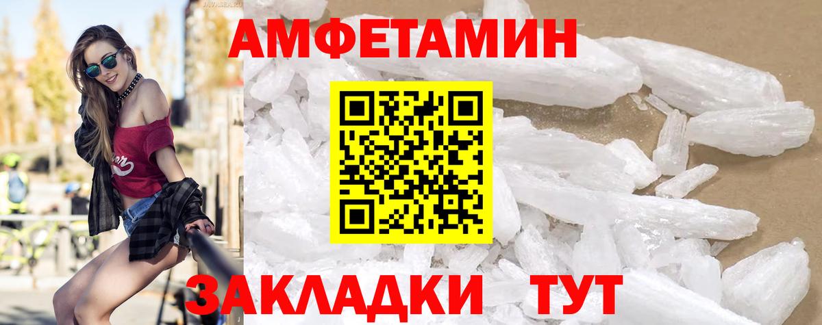 АМФ Premium Надым