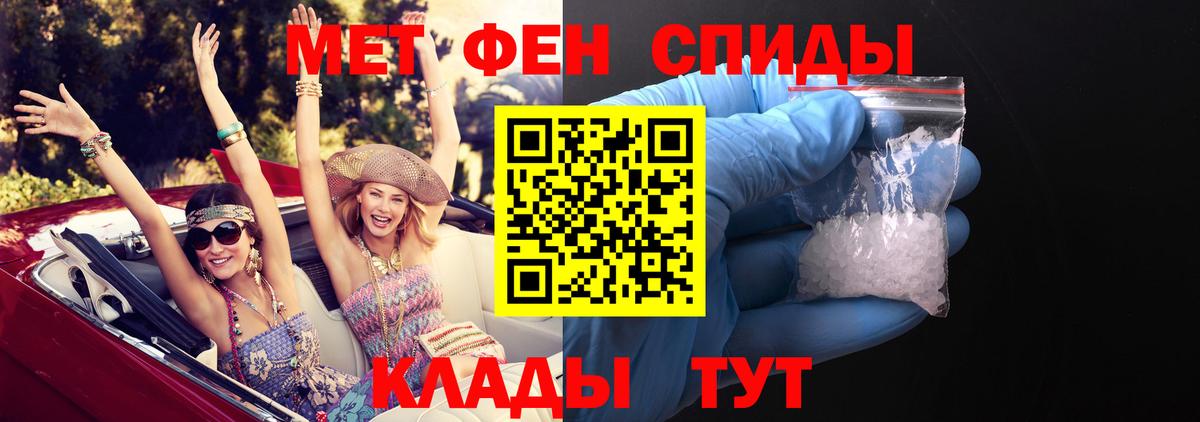 Надым  АМФ 98%  Вход с VPN 
