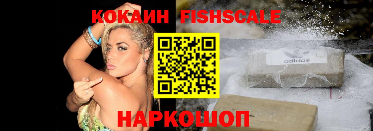 COCAIN 97%  где продают   Надым  Кокаин 97%  Вход с VPN 