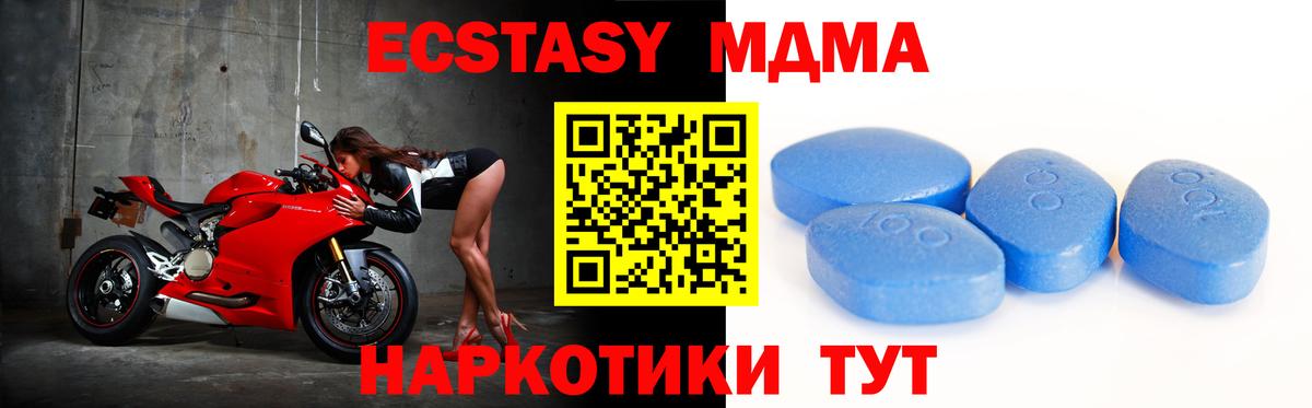 Надым  ЭКСТАЗИ louis Vuitton  Вход с VPN  Ecstasy  Экстази ешки 