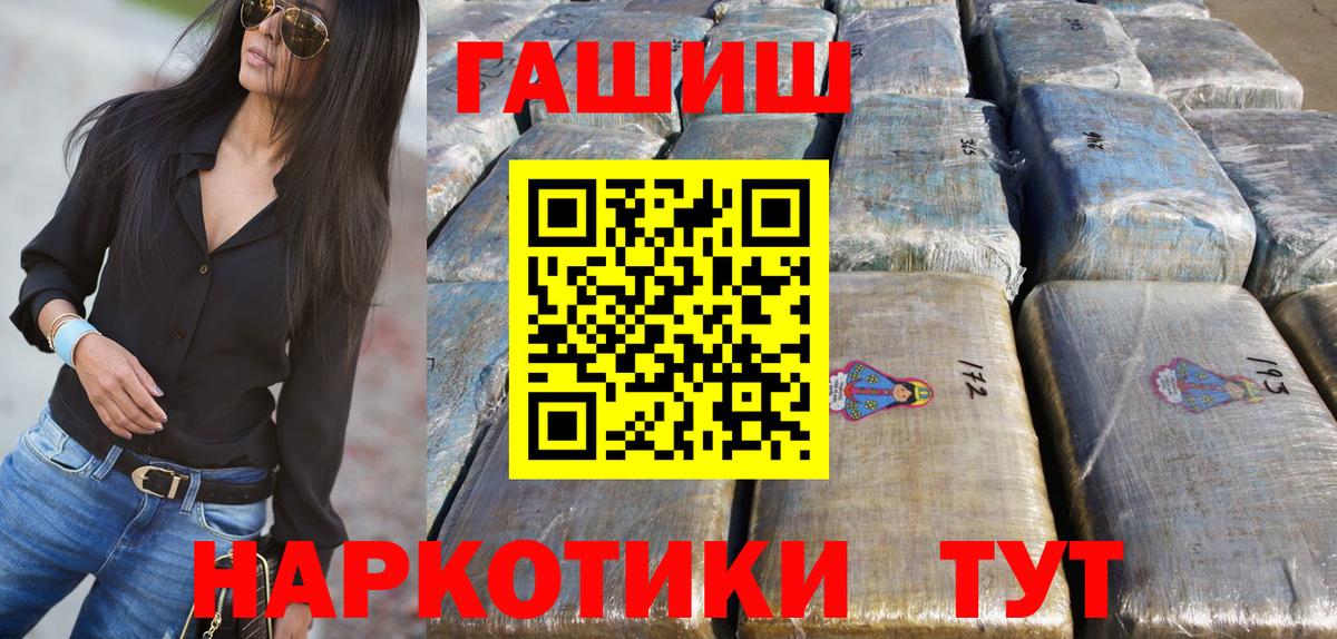 Меф кристаллы  MDMA  Гашиш  Надым  Метадон  ГАШ  Вход с VPN  Каннабис 