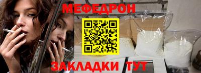 стафф Гай