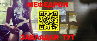 стафф Гай