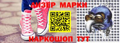 стафф Гай