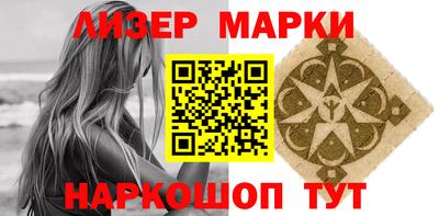 ГАЛЛЮЦИНОГЕННЫЕ ГРИБЫ Гатчина