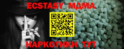 ГАЛЛЮЦИНОГЕННЫЕ ГРИБЫ Гатчина