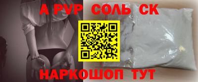 стафф Гай