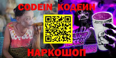 стафф Гай