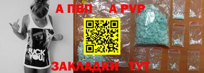 тгк Гагарин