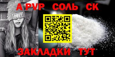 тгк Гагарин