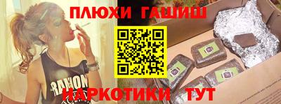 ГАЛЛЮЦИНОГЕННЫЕ ГРИБЫ Гатчина