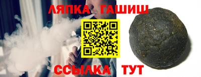 стафф Гай