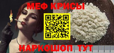 стафф Гай