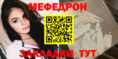 тгк Гагарин