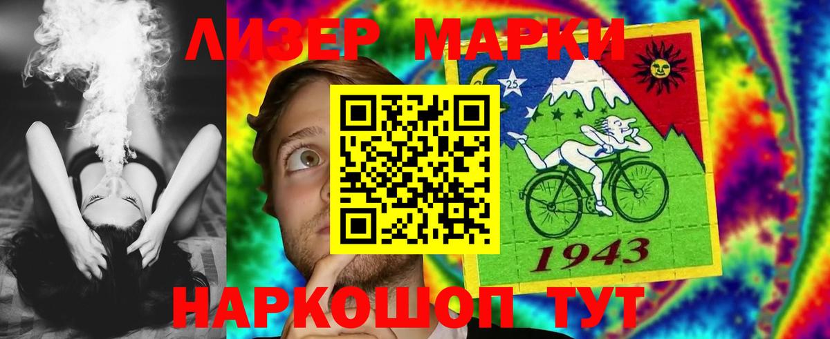 ЛСД экстази кислота Надым