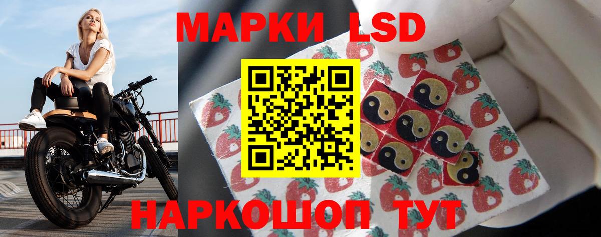 LSD-25 экстази ecstasy  Вход с VPN  Надым  ЛСД экстази  ЛСД экстази ecstasy 