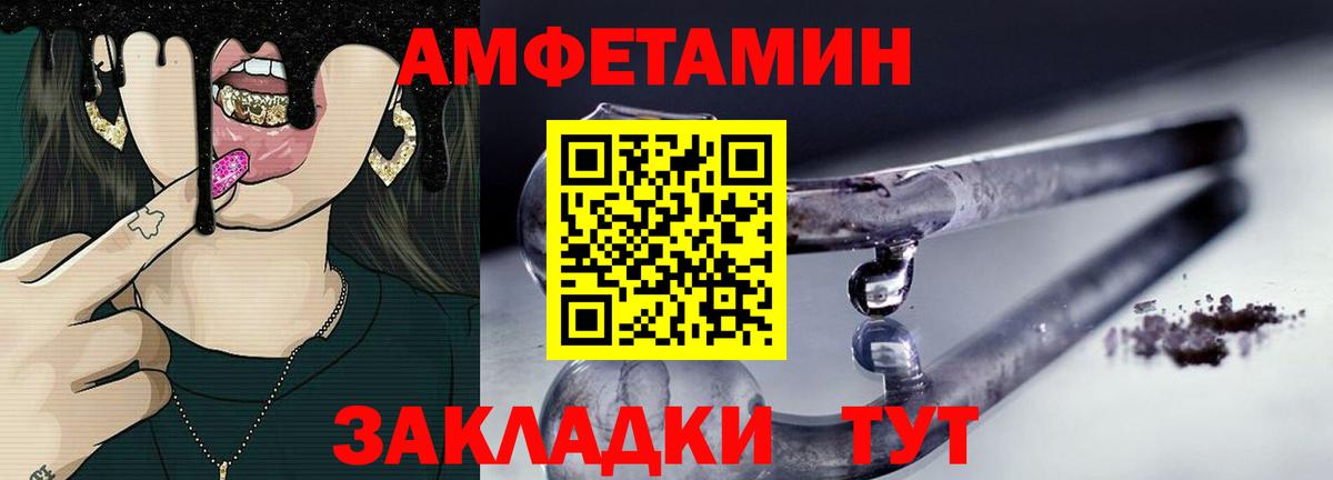 Первитин Декстрометамфетамин 99.9%  Вход с VPN  Надым 