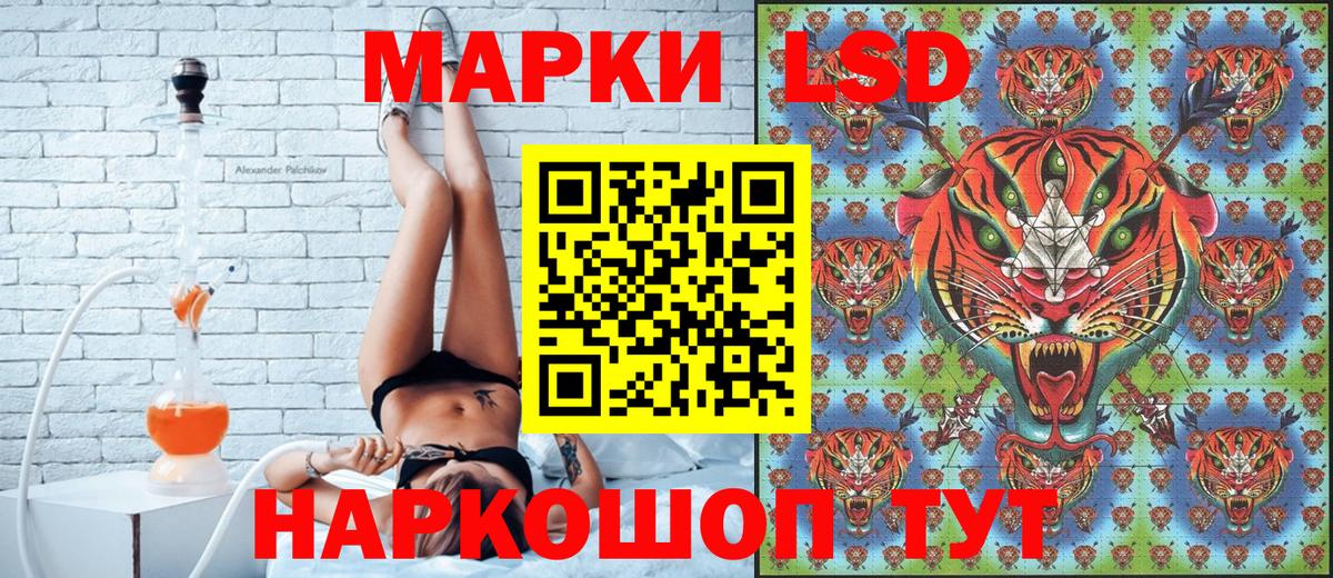 Наркотические марки 1,5мг  Вход с VPN  Надым 