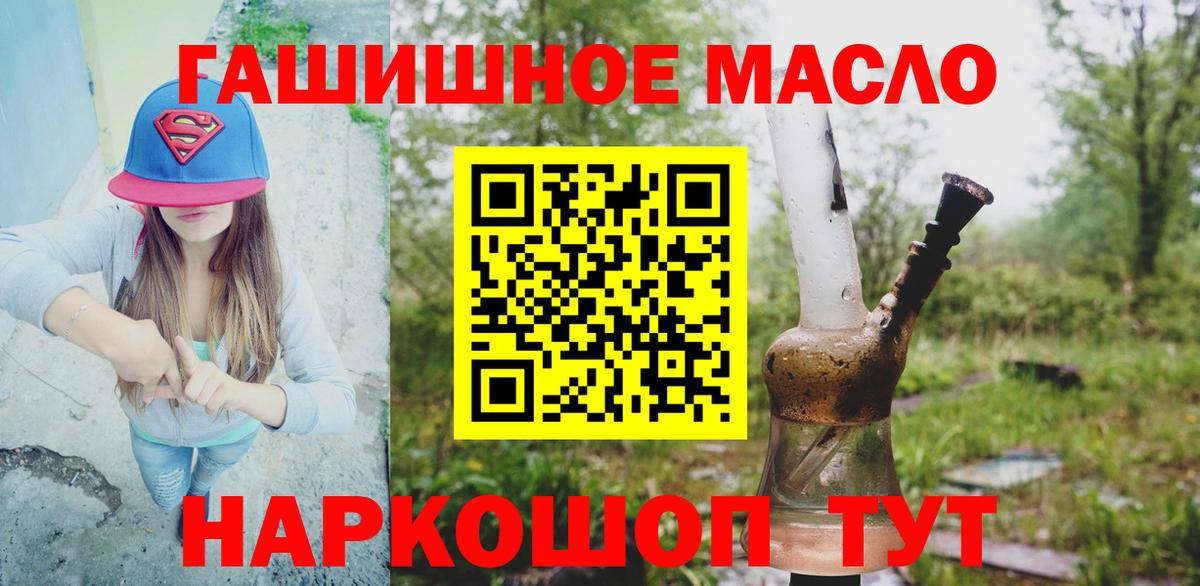 Дистиллят ТГК жижа Надым
